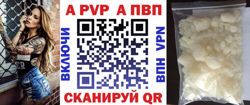 Альфа ПВП крисы CK  Киреевск 