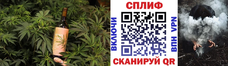 Cannafood конопля купить наркоту Киреевск