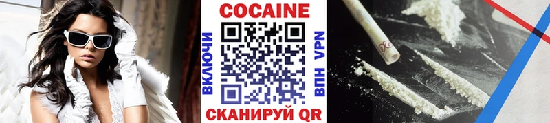 купить наркотик  Киреевск  Кокаин FishScale 