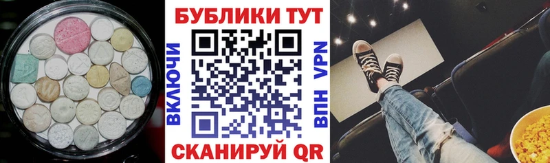 маркетплейс формула  продажа наркотиков  Киреевск  ЭКСТАЗИ Cube 