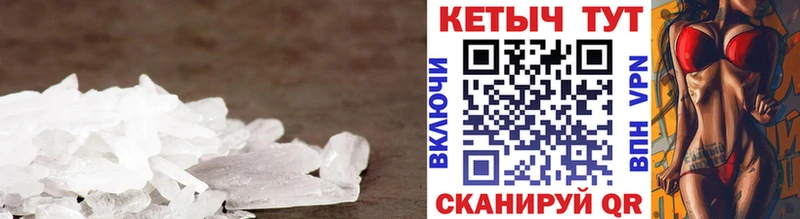 КЕТАМИН ketamine  Киреевск 