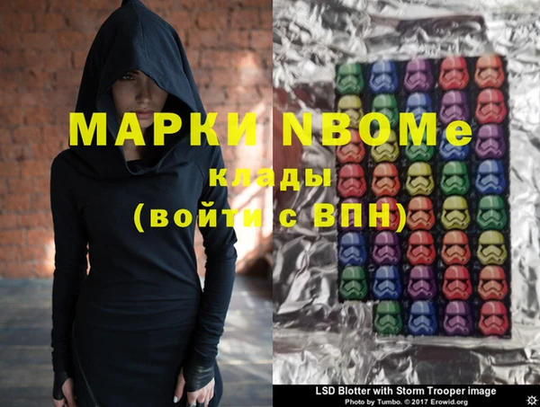 молекула духа Алзамай