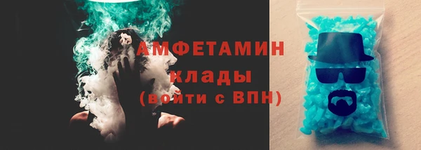 меф VHQ Пестово