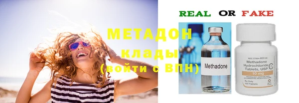 молекула духа Алзамай