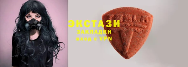 молекула духа Алзамай