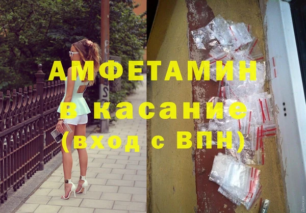 молекула духа Алзамай