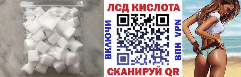 LSD-25 экстази ecstasy  магазин продажи наркотиков  Киреевск 