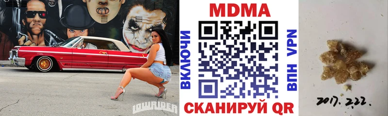 MDMA Molly  хочу   Киреевск 