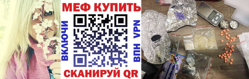 сколько стоит  Киреевск  Меф мяу мяу 