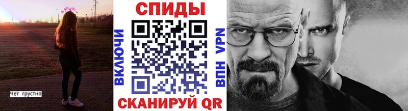 МЕТАМФЕТАМИН Декстрометамфетамин 99.9%  Киреевск 